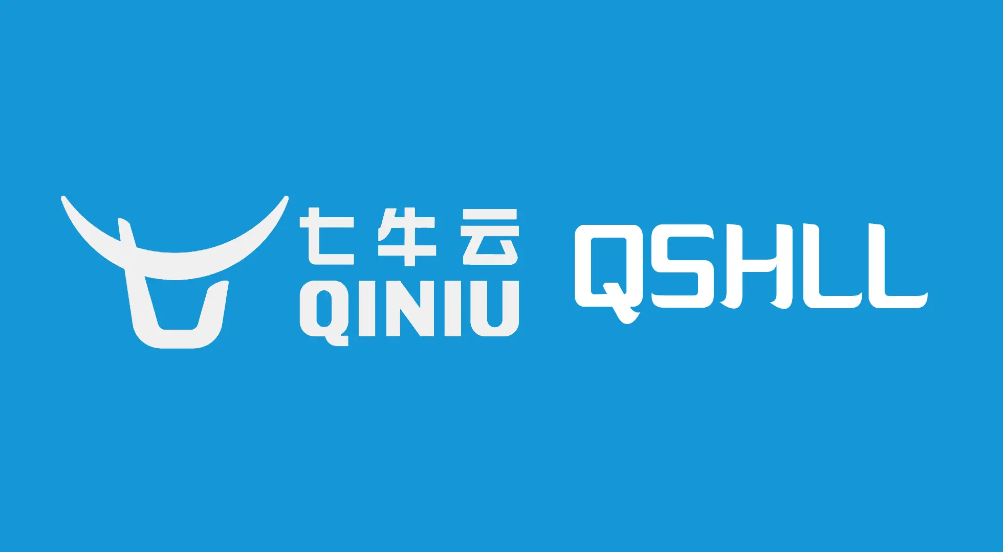 七牛云