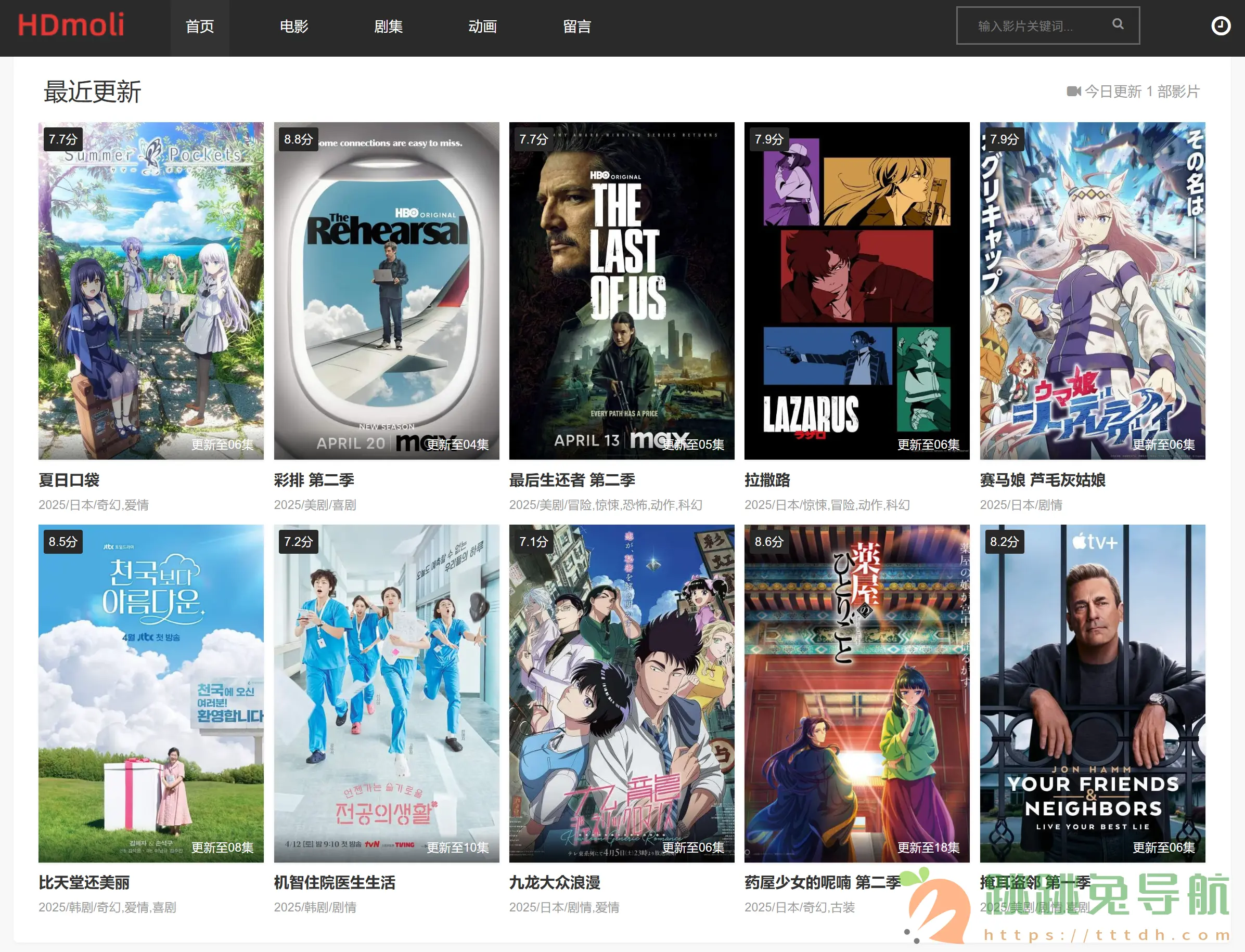 HDmoli:免费高品质在线影视,无广告畅享热门电影与剧集