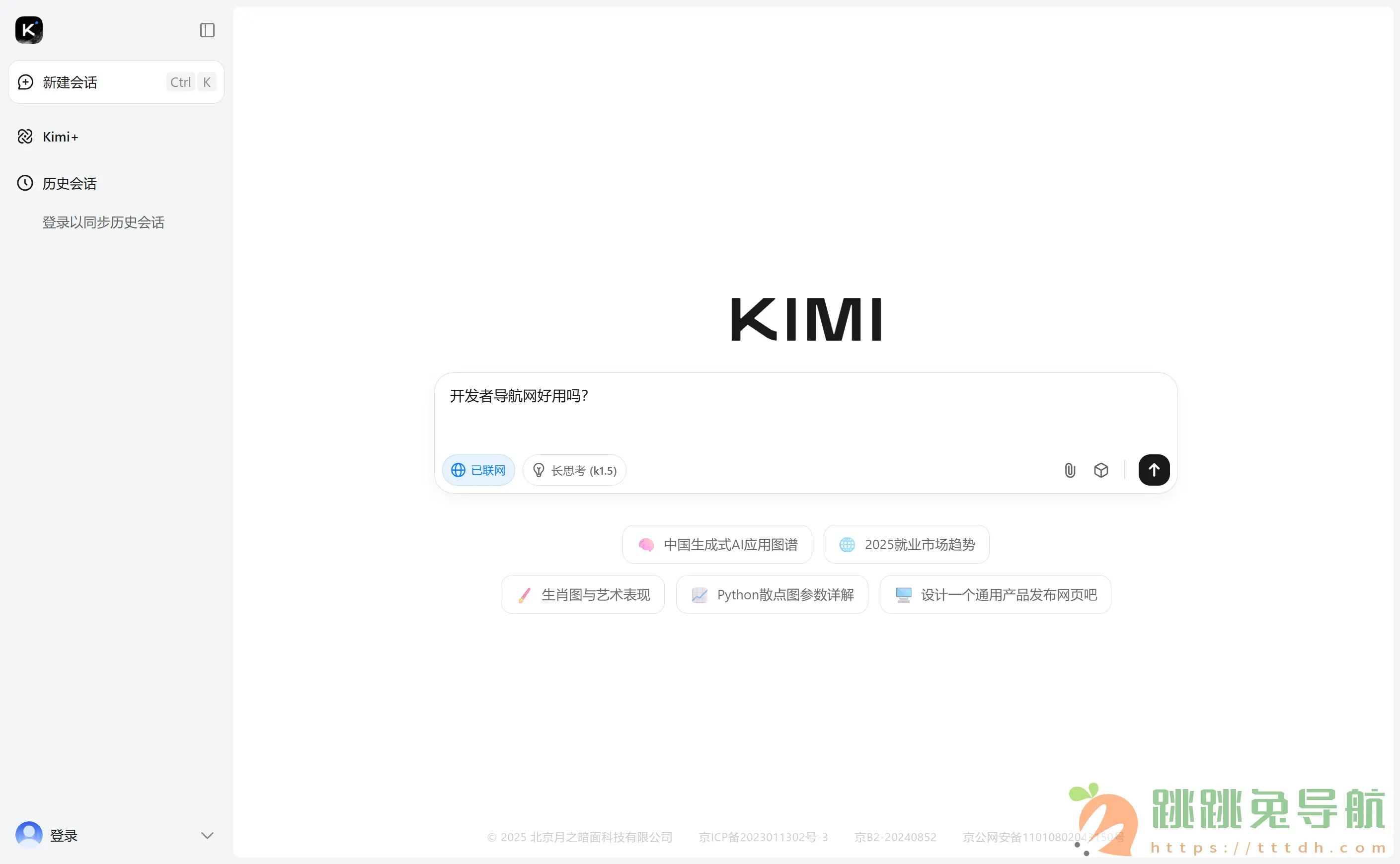 Kimi