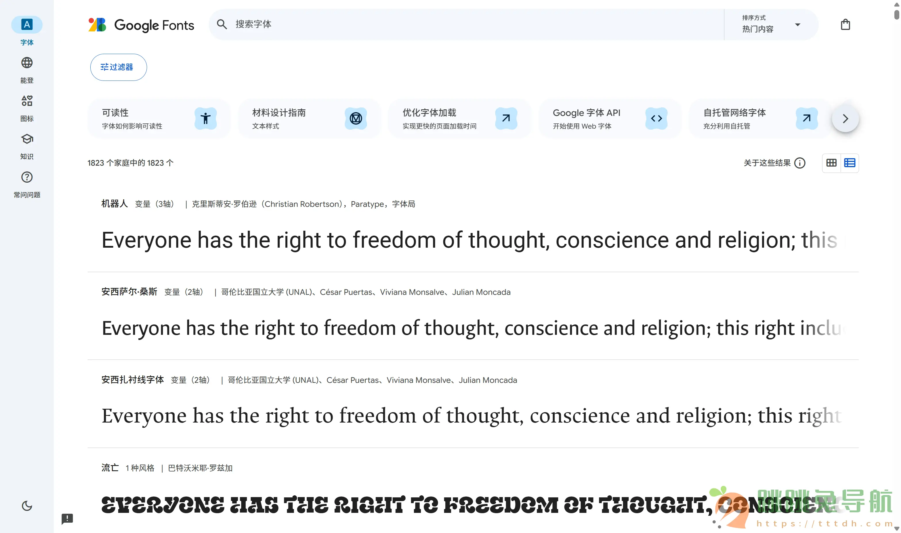Google Fonts