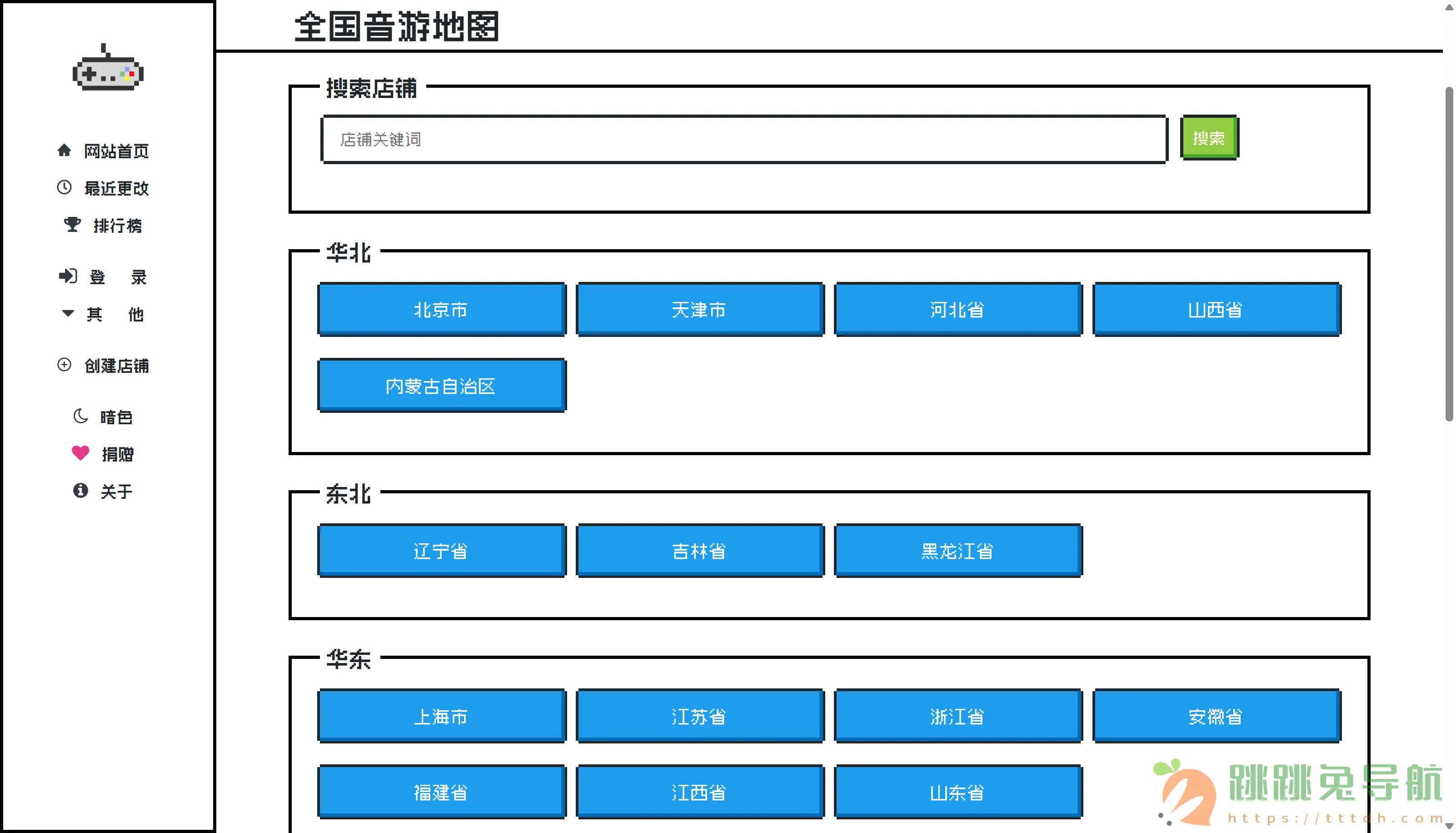 全国音游地图:音游玩家的专属机厅导航神器