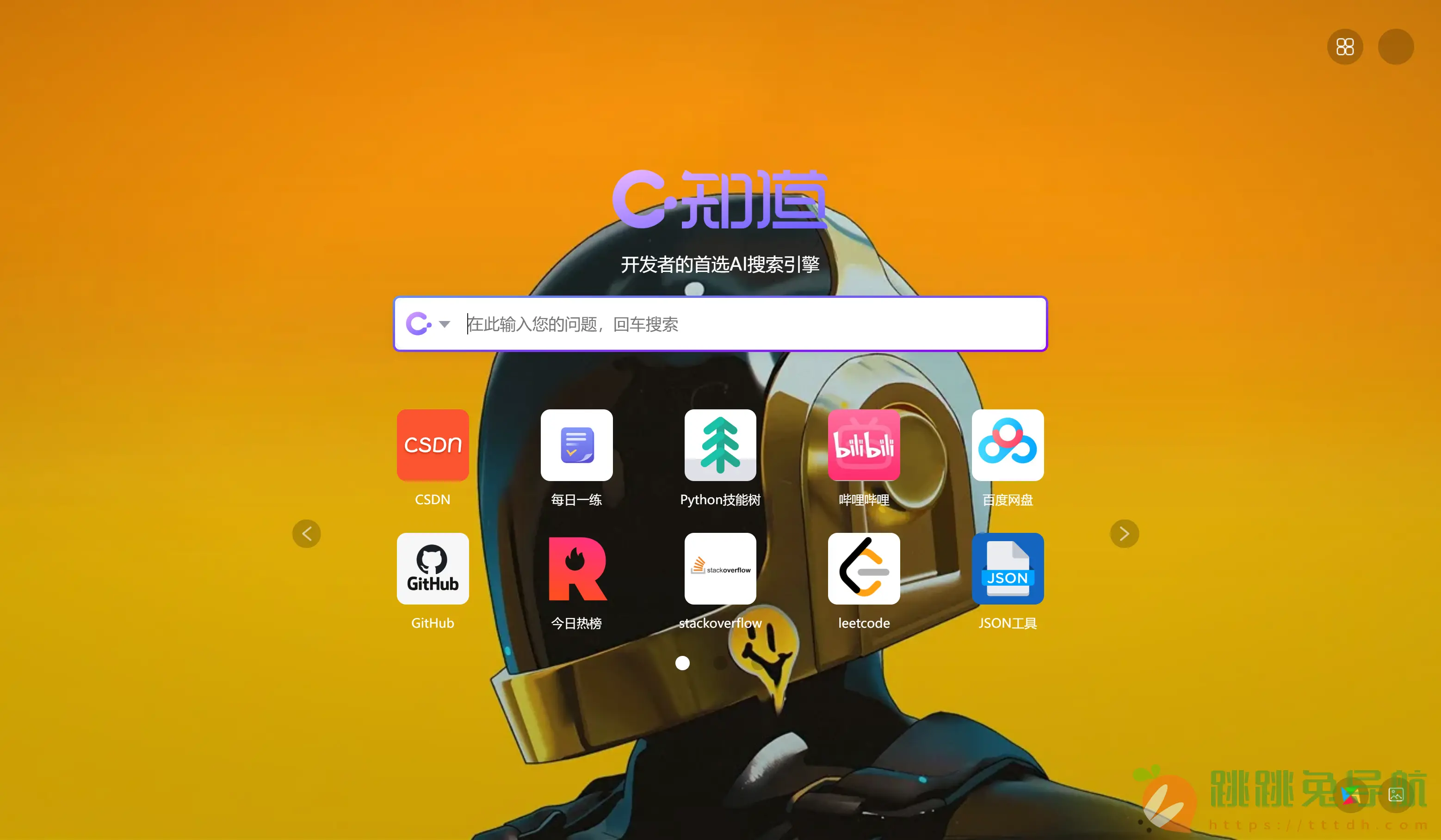 C知道