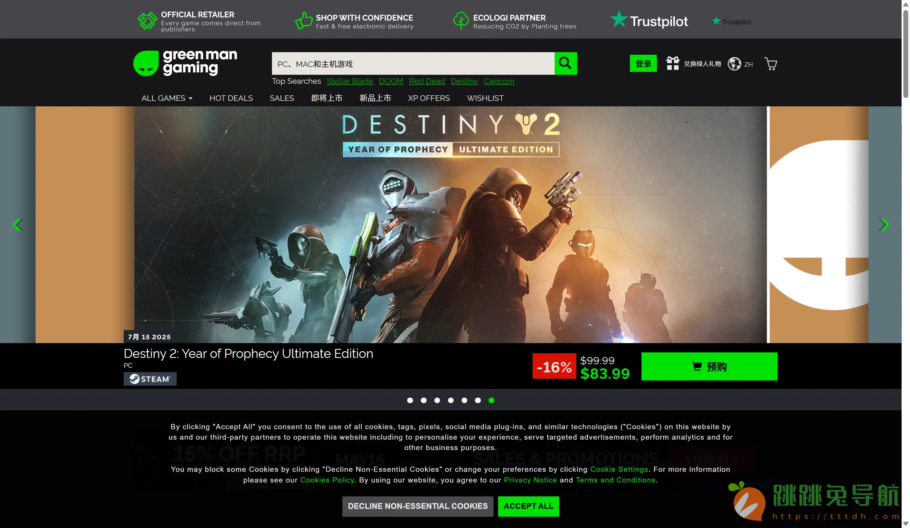 Green Man Gaming