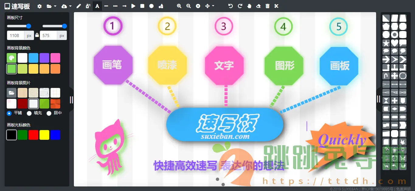 速写板:释放你的创意,随时随地画出灵感