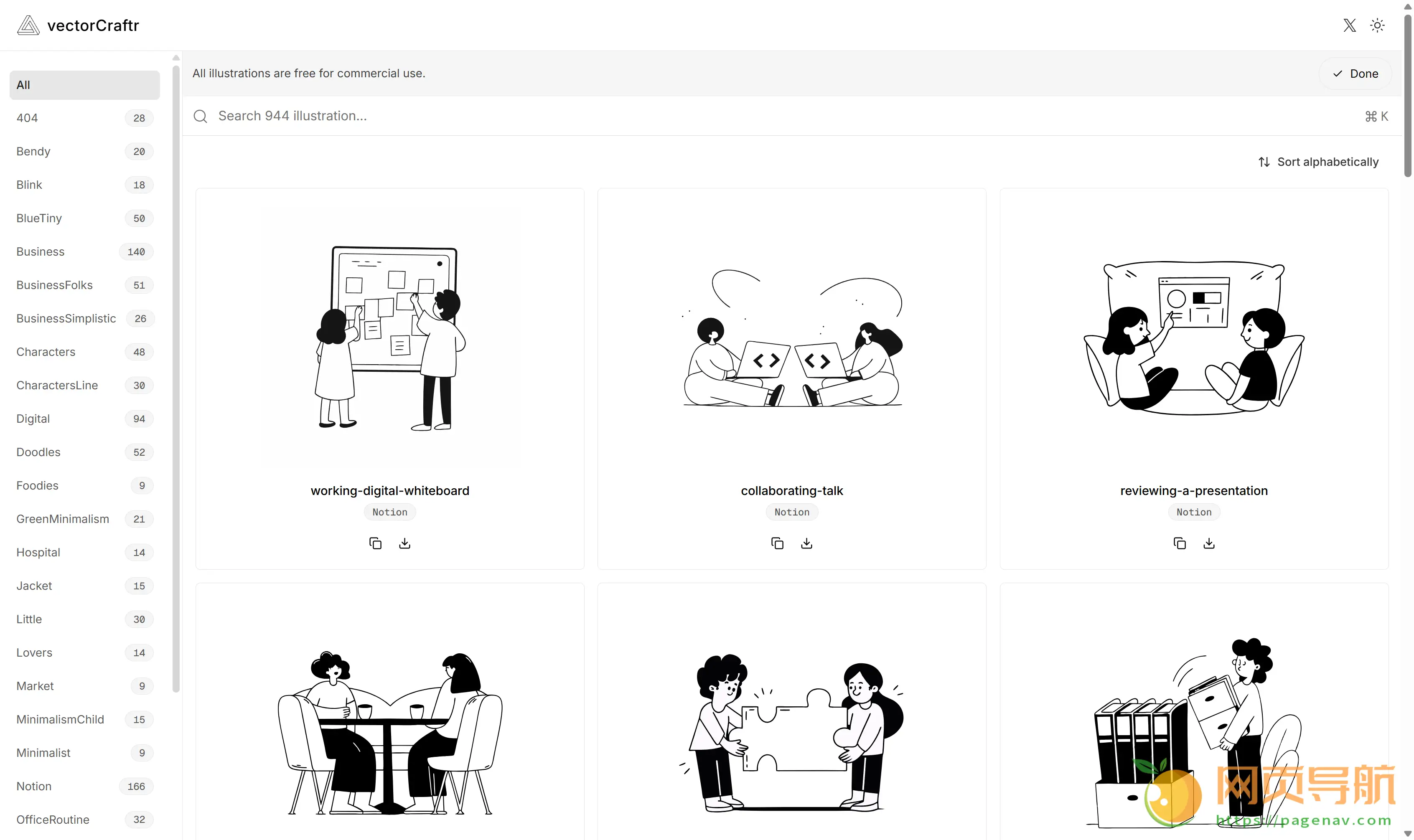 vectorCraftr:高质量SVG插画素材免费下载网站推荐