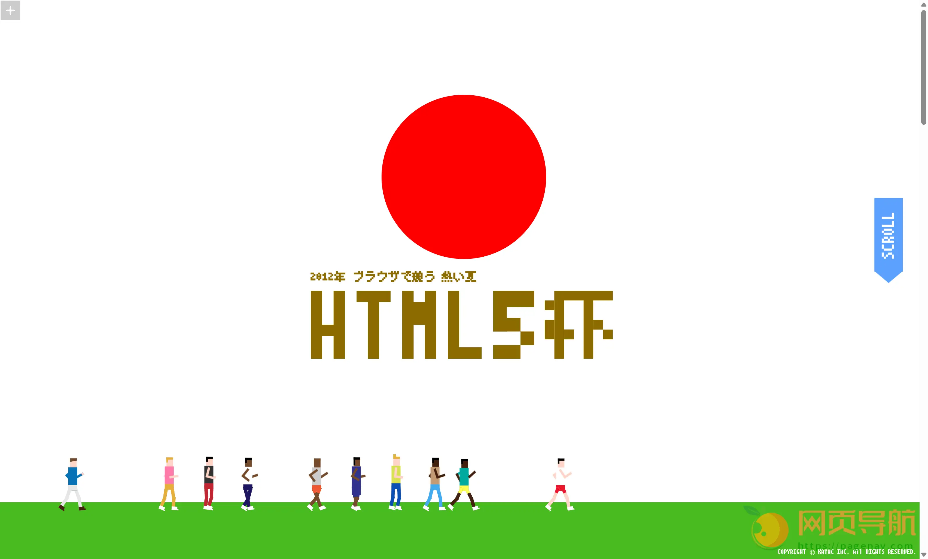 HTML5杯:一场浏览器里的像素风奥运会,反应与趣味并存