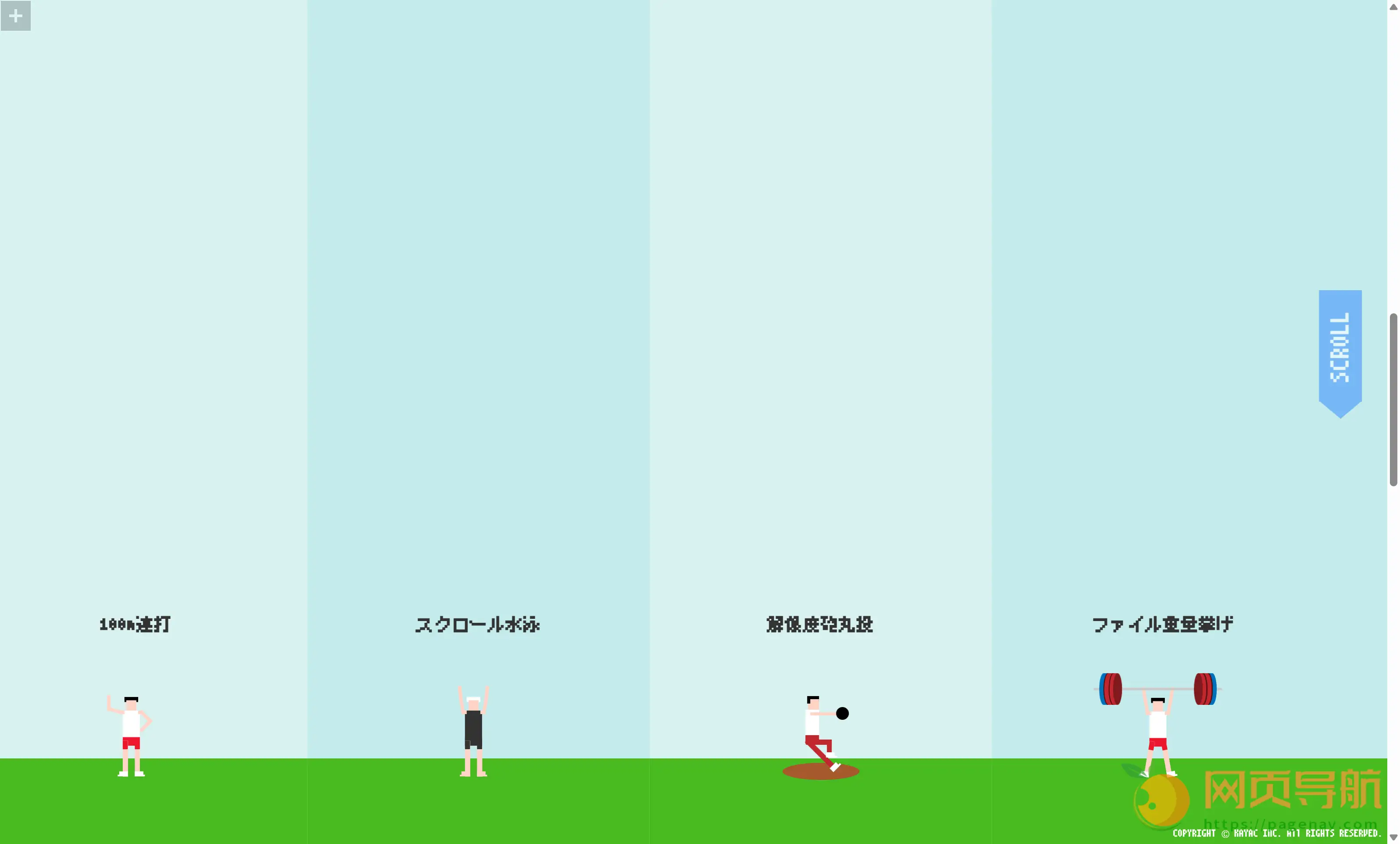 HTML5杯:一场浏览器里的像素风奥运会,反应与趣味并存