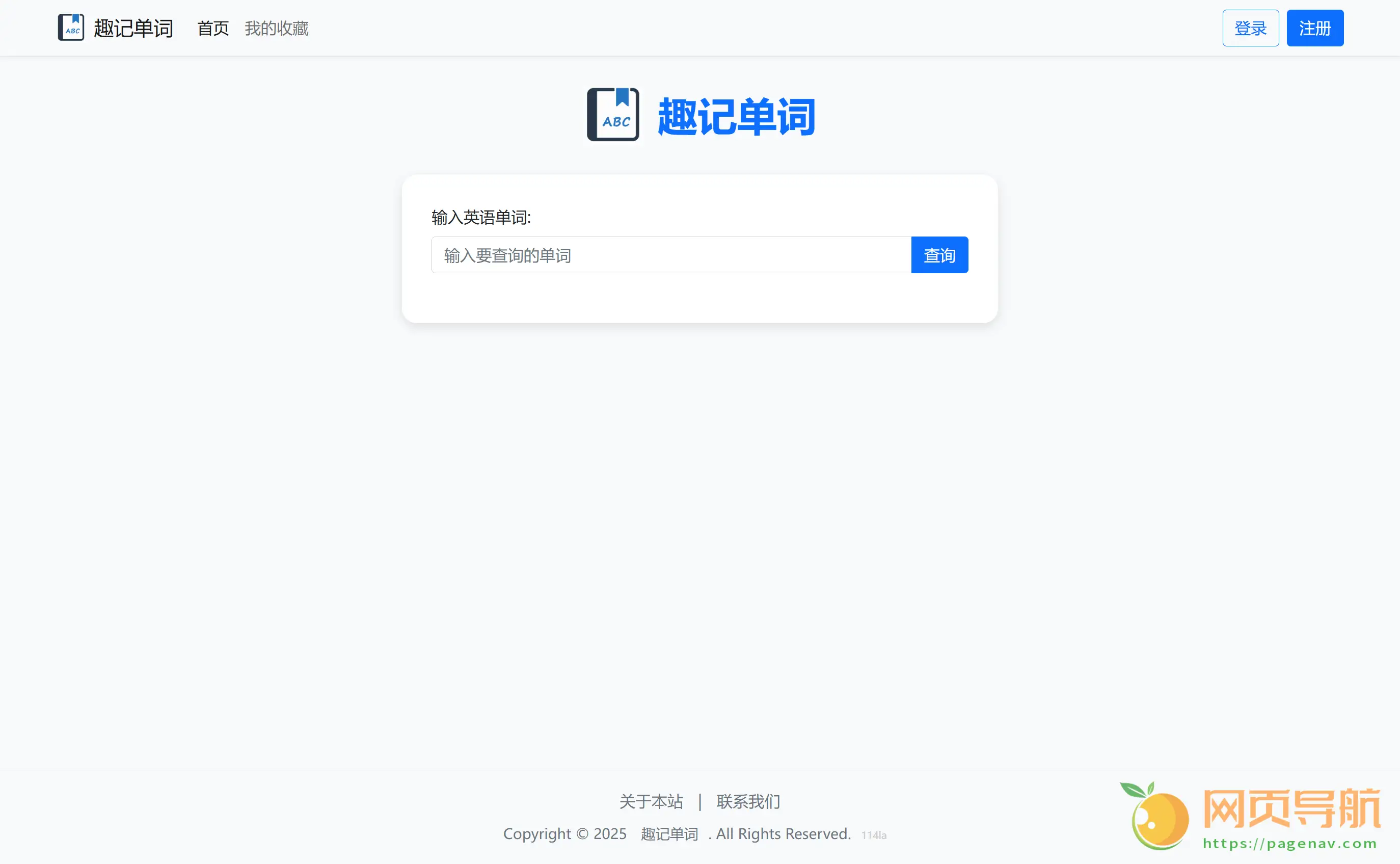 趣记单词:用谐音与拆解点燃英语词汇学习乐趣