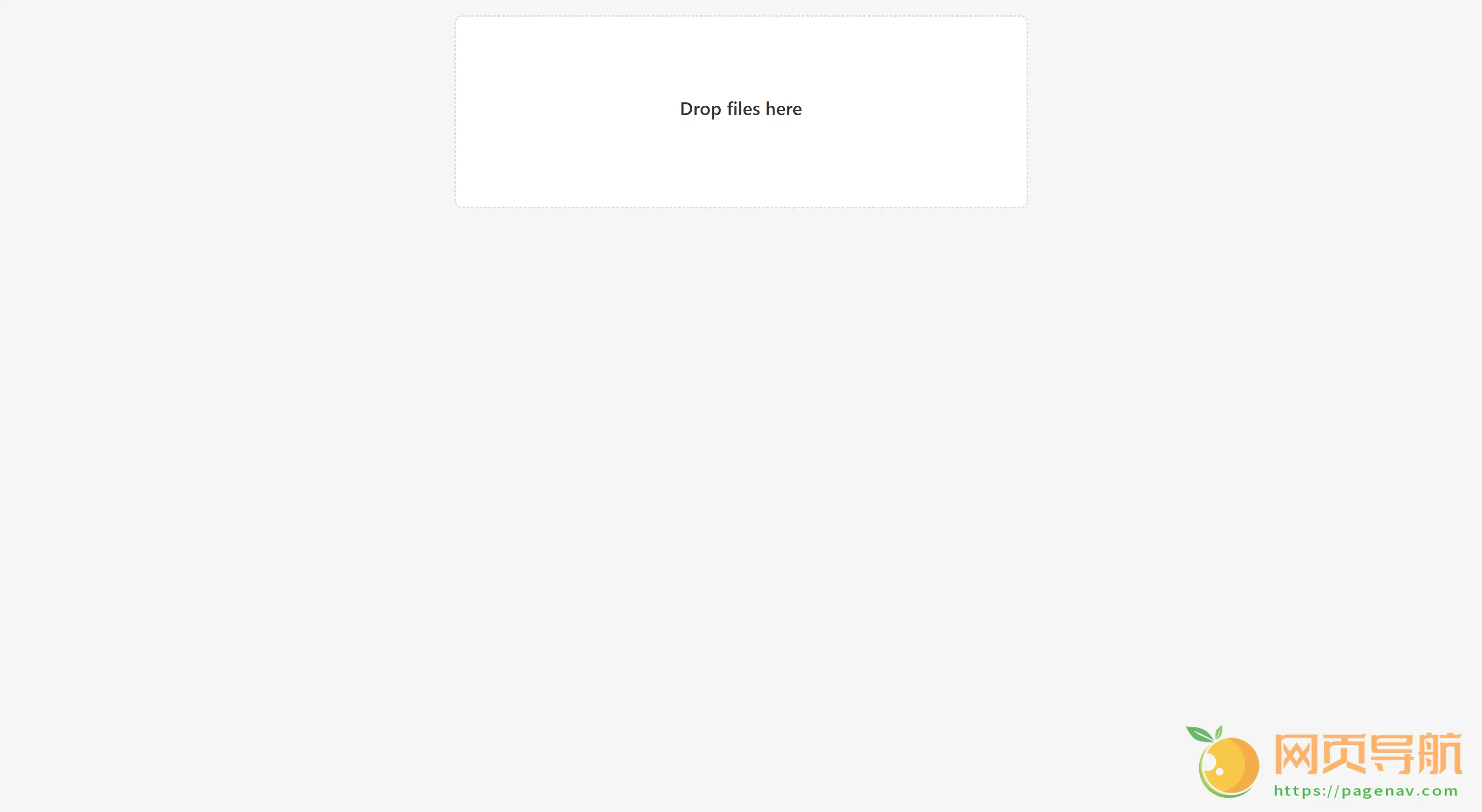 tmpfile:安全便捷的临时文件分享在线网站