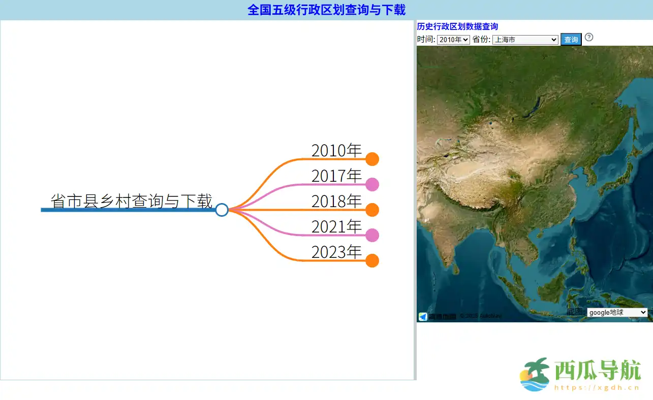 全国行政区划可视化与下载平台:gaode_MAP_CUN 五级行政区划查询工具