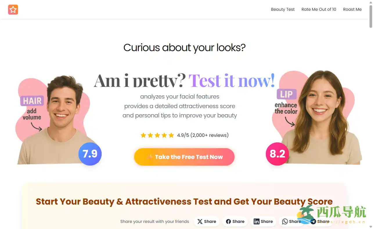 免费AI美颜评分与智能颜值分析体验:AI Beauty Test