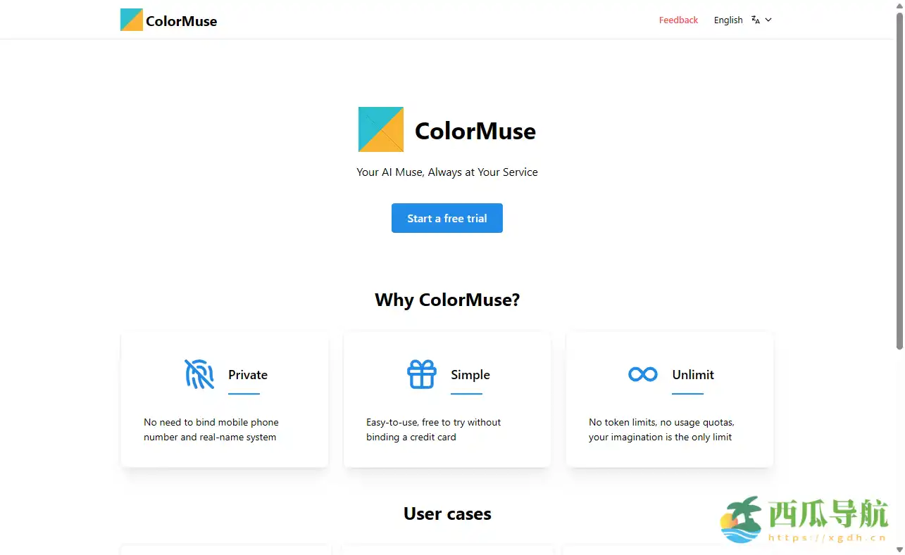 零门槛AI创意图像平台:ColorMuse 全面解析