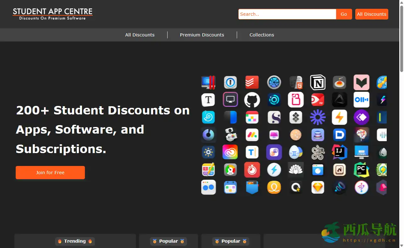 全球学生专属教育优惠合集平台:Student App Centre