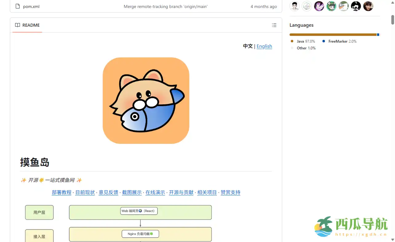 一站式在线信息聚合与休闲互动平台:摸鱼岛