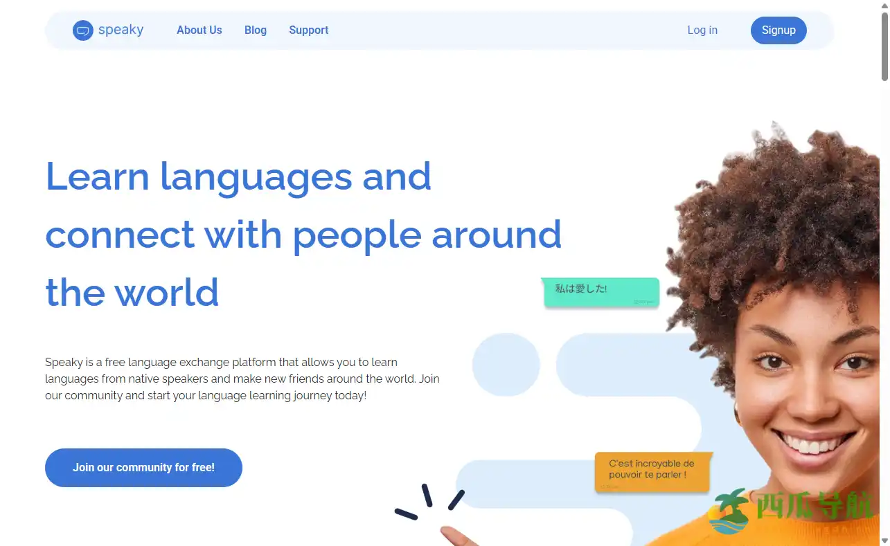 免费语言交流与文化互动平台:Speaky,连接全球语言学习者