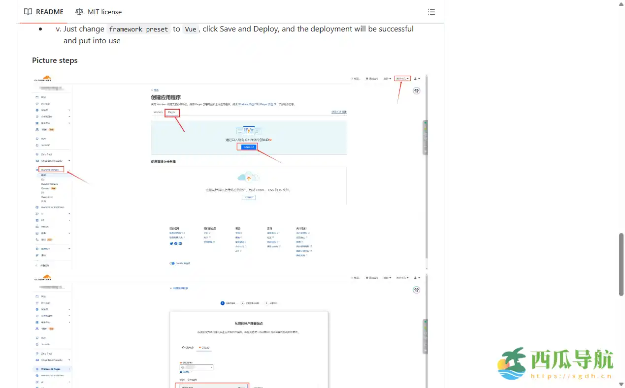 免费稳定的图片托管与外链分享平台:骤雨重山图床