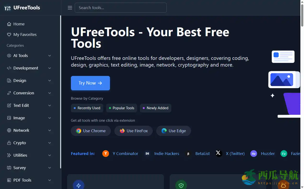 一站式免费开发与设计工具平台:UFreeTools让创作更高效安全