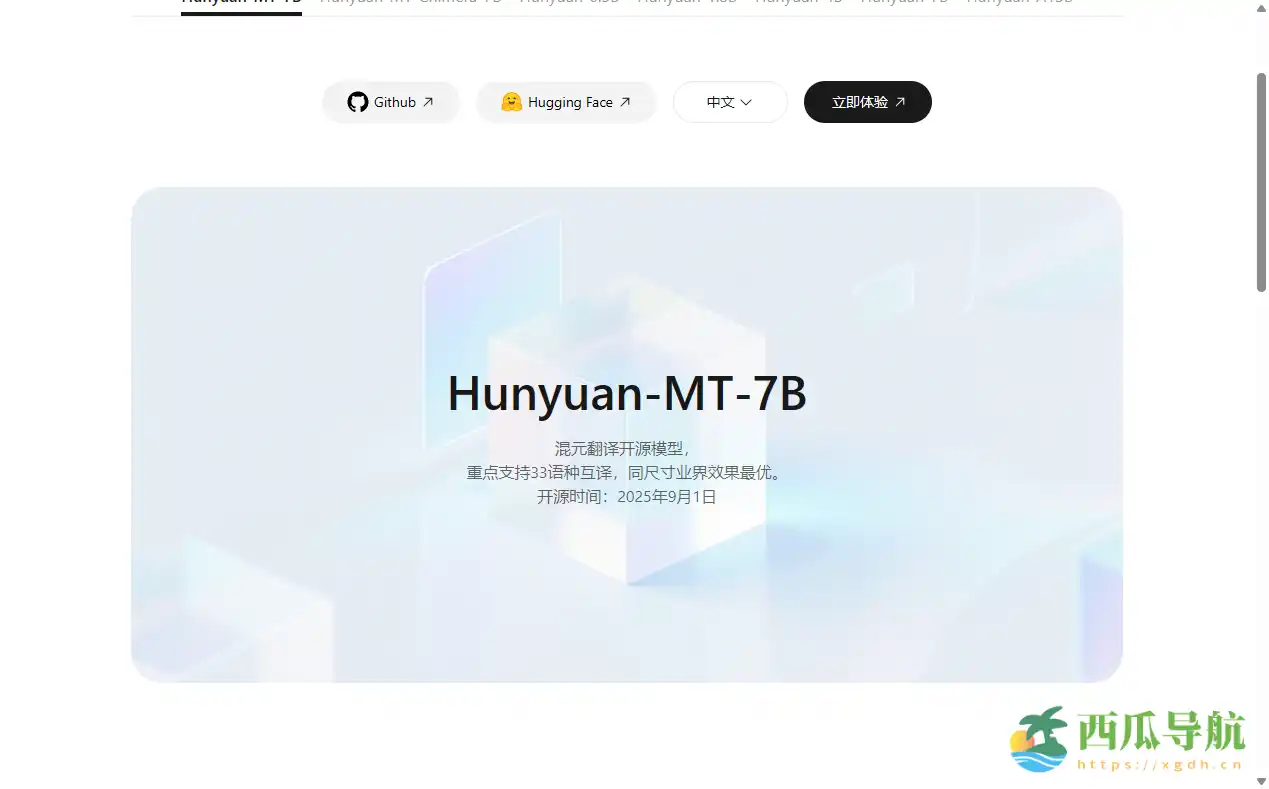 腾讯混元T1深度思考模型:突破性Transformer架构与商业化部署