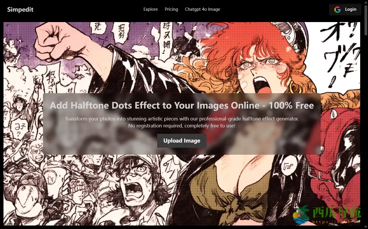 高效创意图片效果生成工具:Photo-Effects