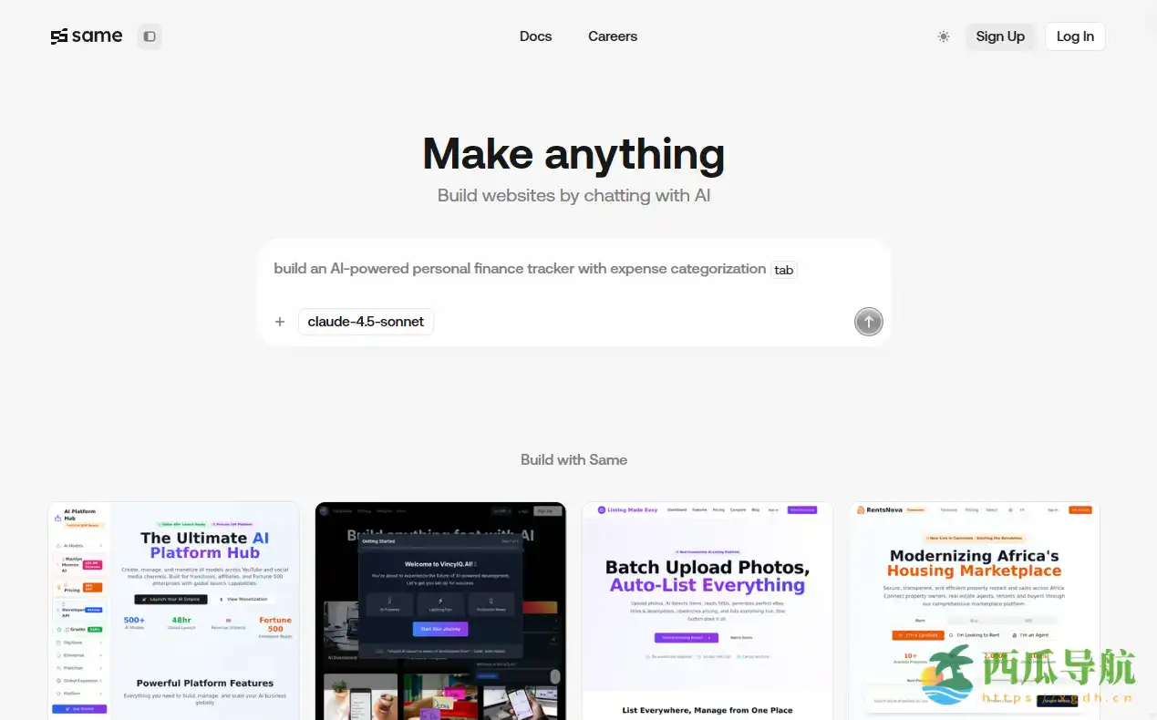 简单高效的网页应用复制与复刻工具：Same.new