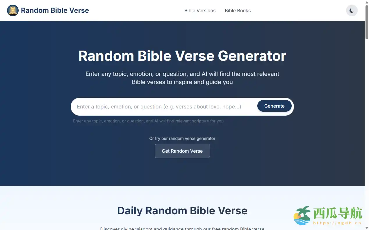 轻松获取每日灵感与神圣启示:Random Bible Verse Generator