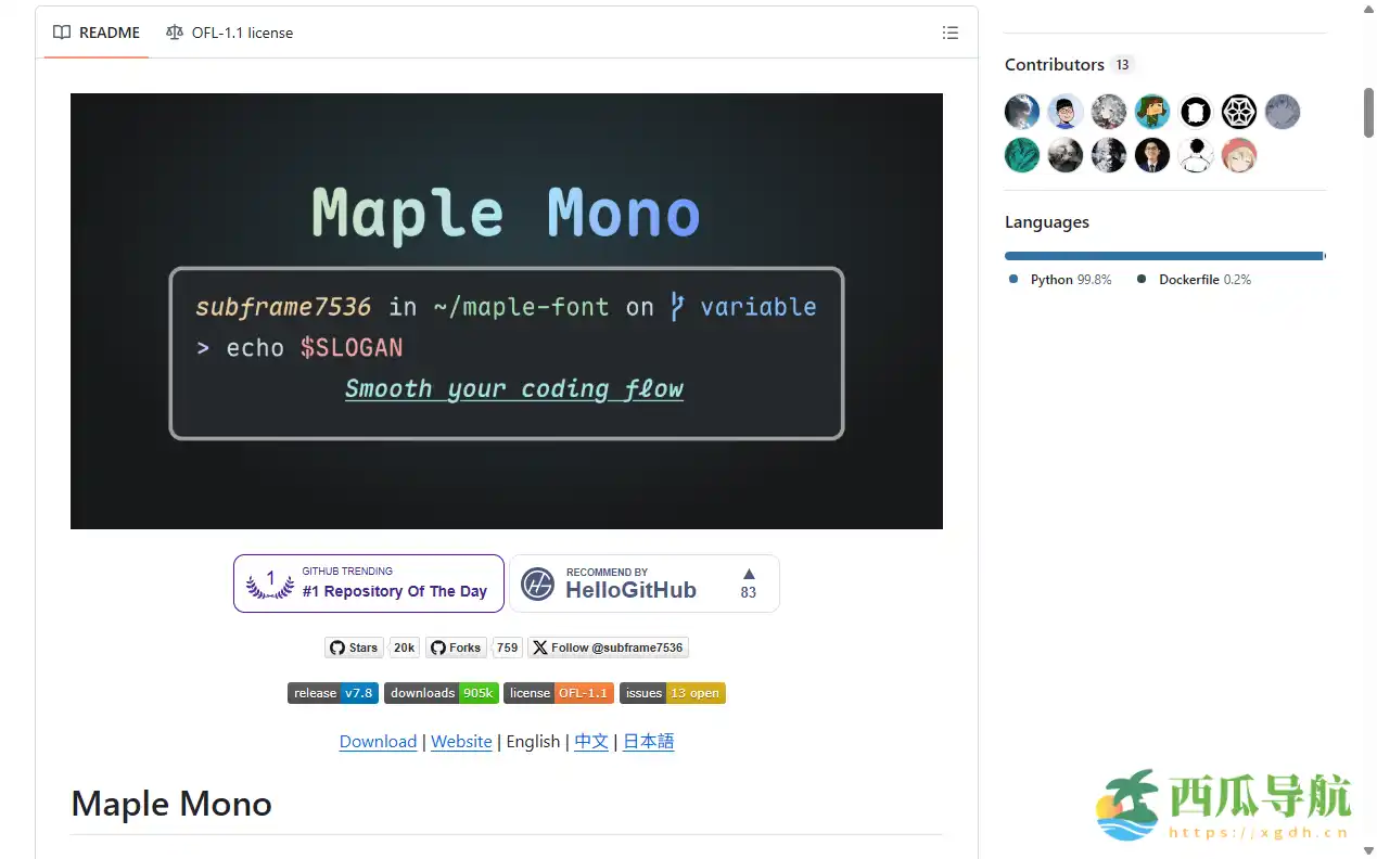 专为程序员打造的高可读性开源字体:Maple Mono