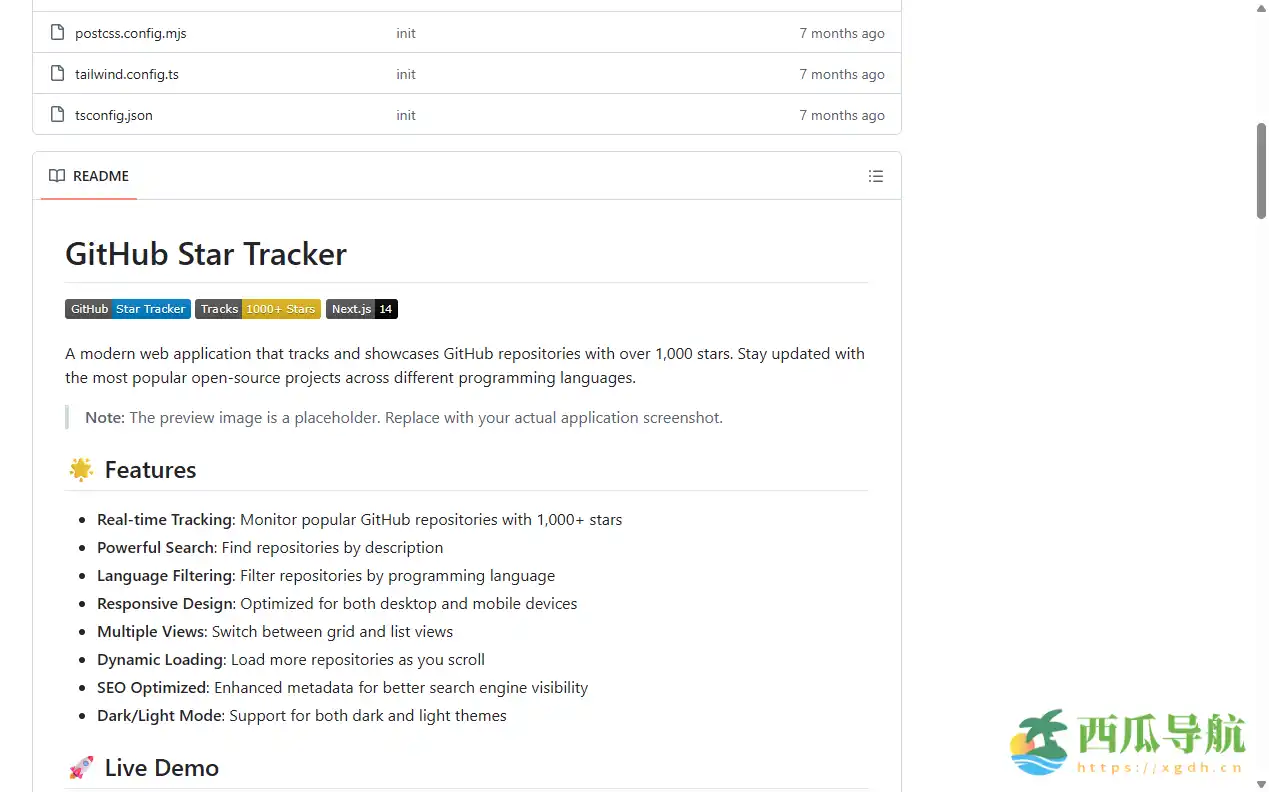 实时追踪热门开源项目的智能工具:GitHub Star Tracker