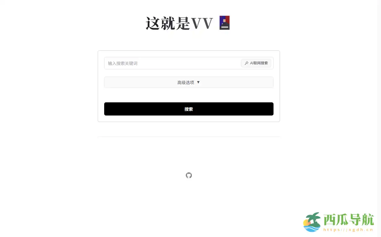 智能检索张维为教授金句与表情片段的云端工具:这就是VV