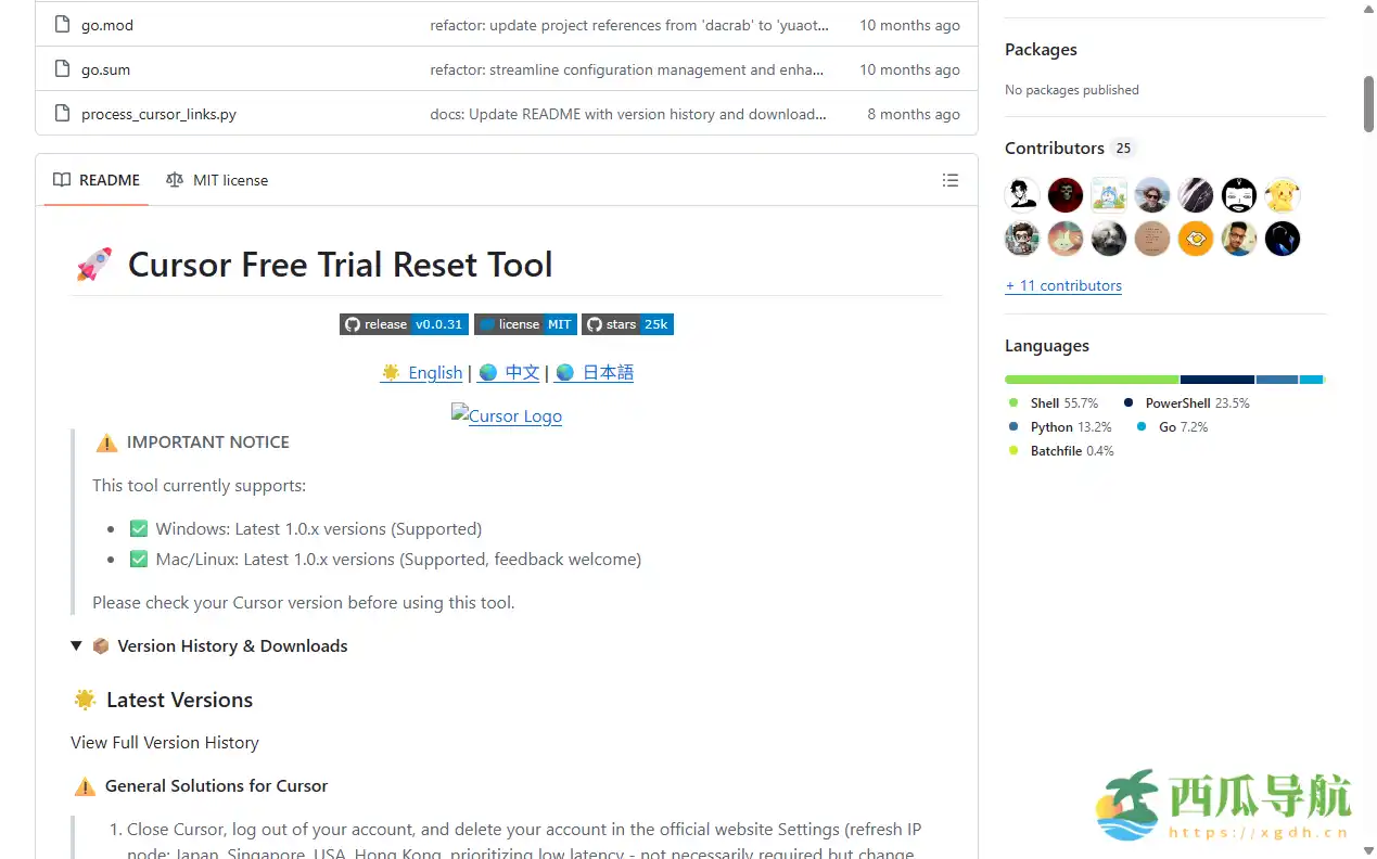 一键重置 Cursor 试用状态的跨平台辅助工具:Cursor Free Trial Reset Tool