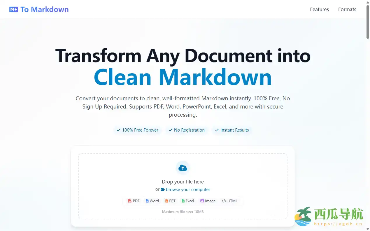 一键将文档转为纯净结构化格式的智能工具:To Markdown