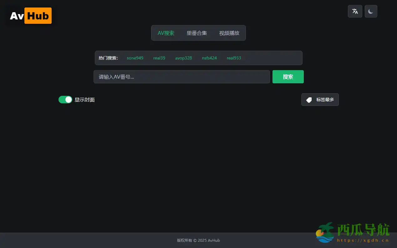 在线日语学习资料与资源整合平台:某vHub