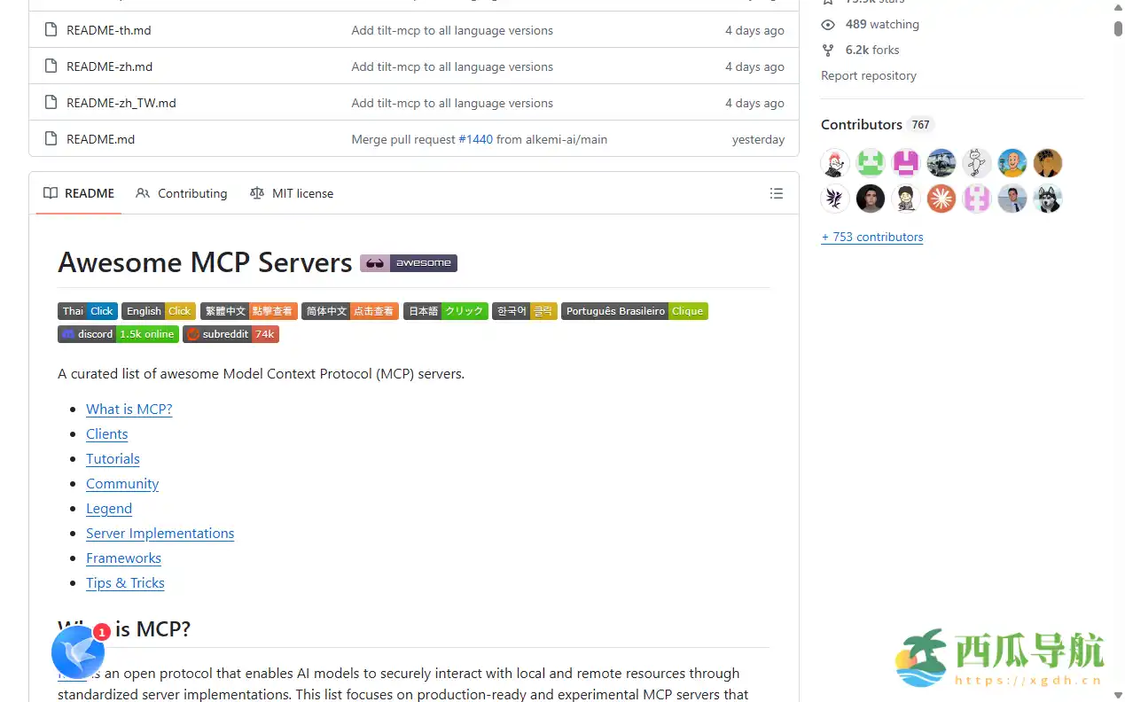 一站式探索模型上下文协议生态的精选资源库:Awesome MCP Servers