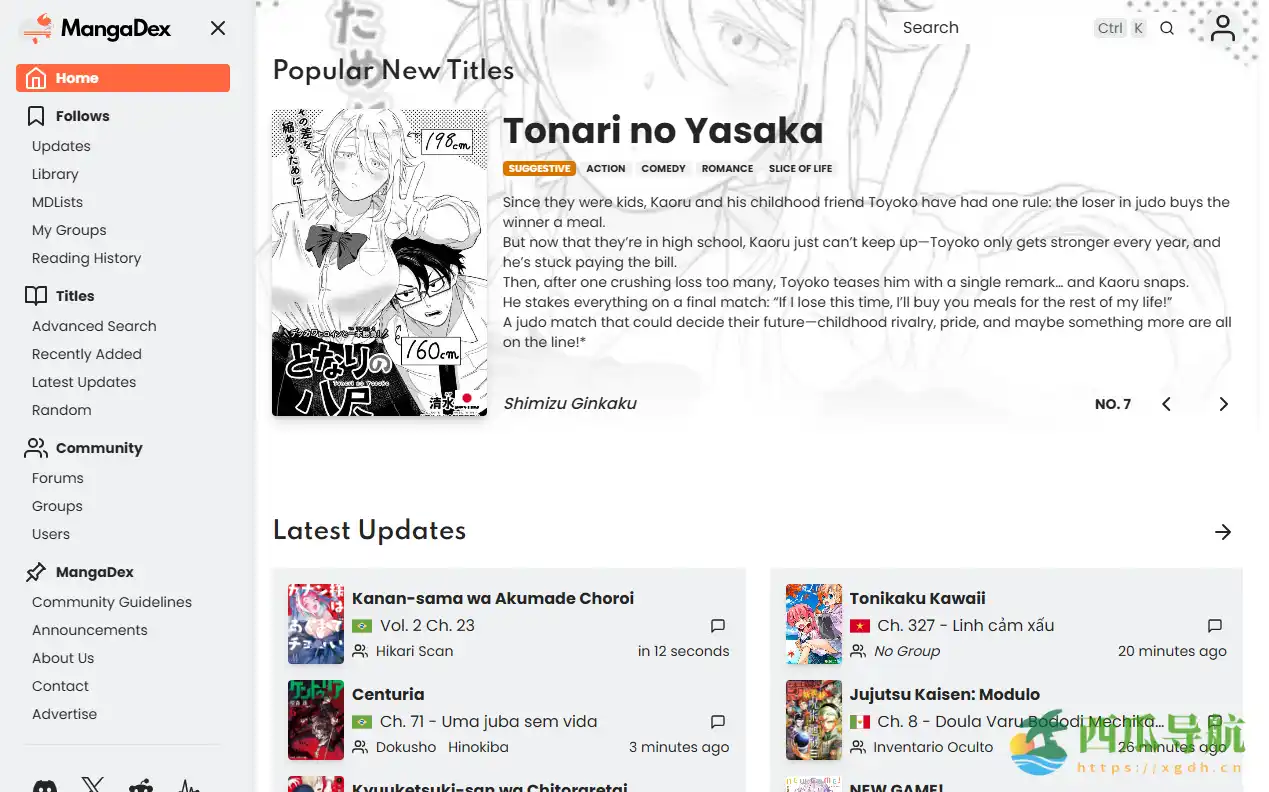 多语言高清漫画自由阅读平台:MangaDex英文漫画网