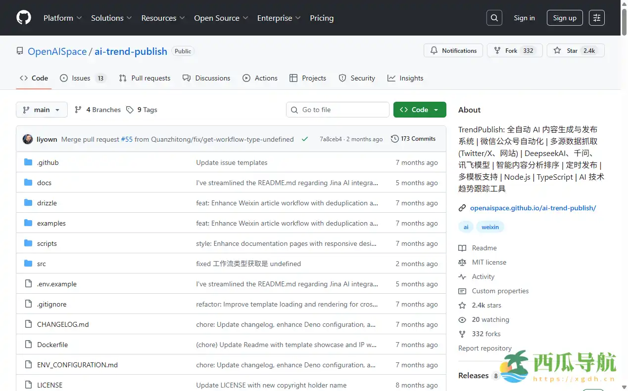 多源趋势采集与智能内容发布系统:TrendPublish