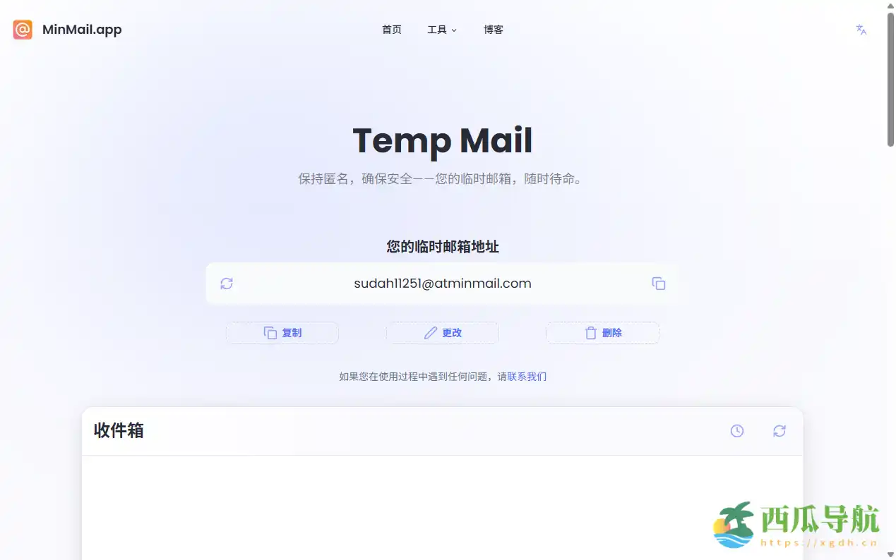 免费匿名邮箱生成与隐私保护神器:Temp Mail 临时邮箱