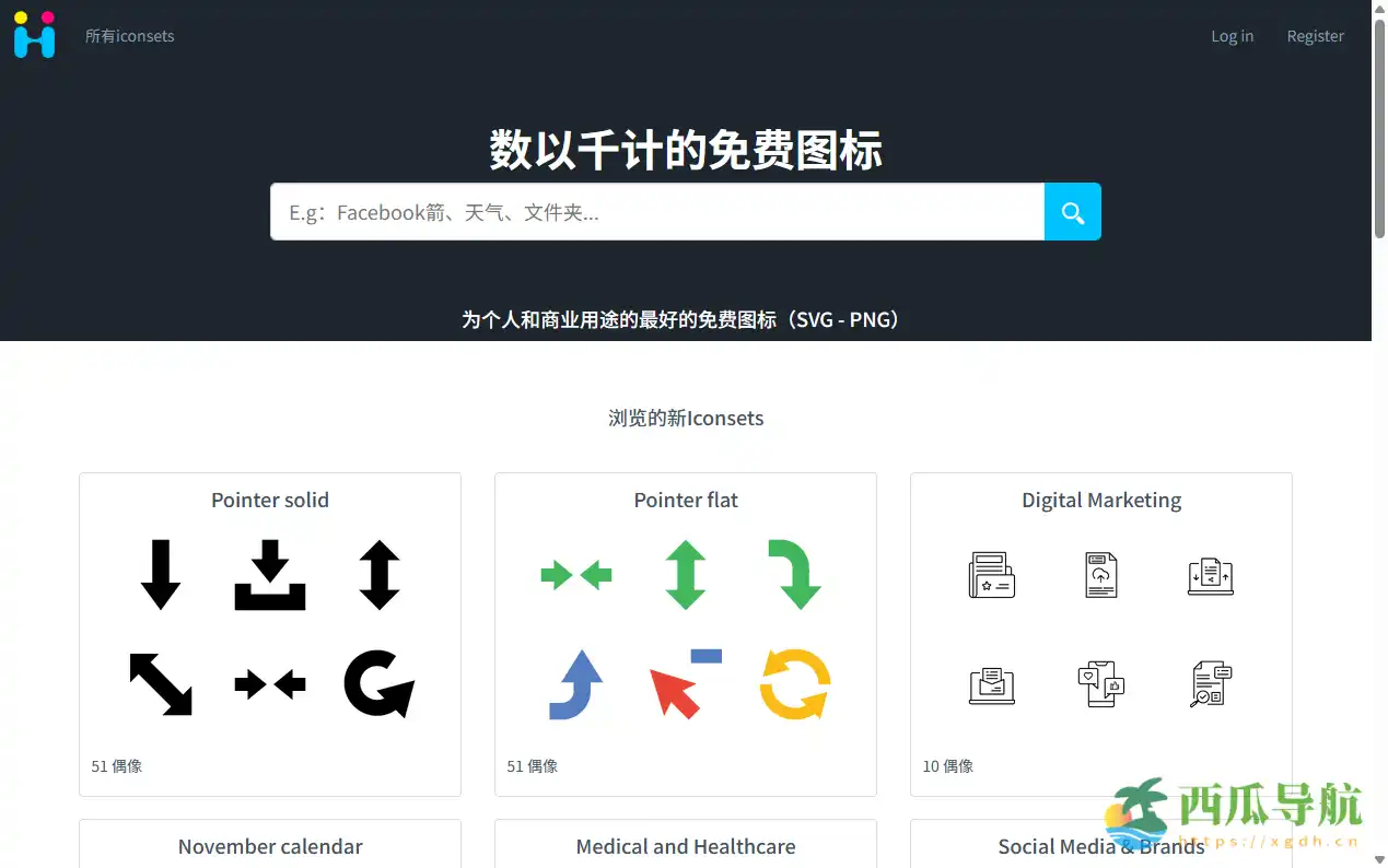 免费多格式图标素材下载平台:Icon-Icons 图标站