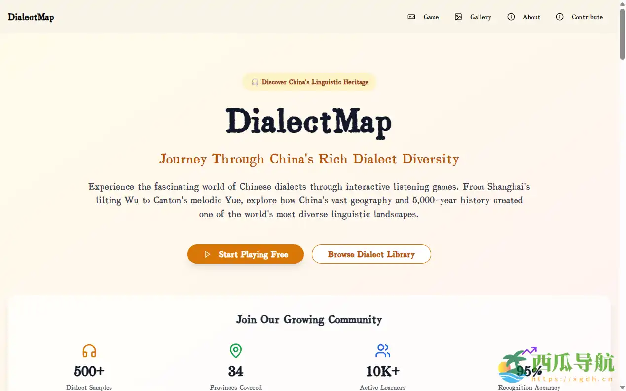 用游戏方式探索中国方言魅力:DialectMap 方言互动地图