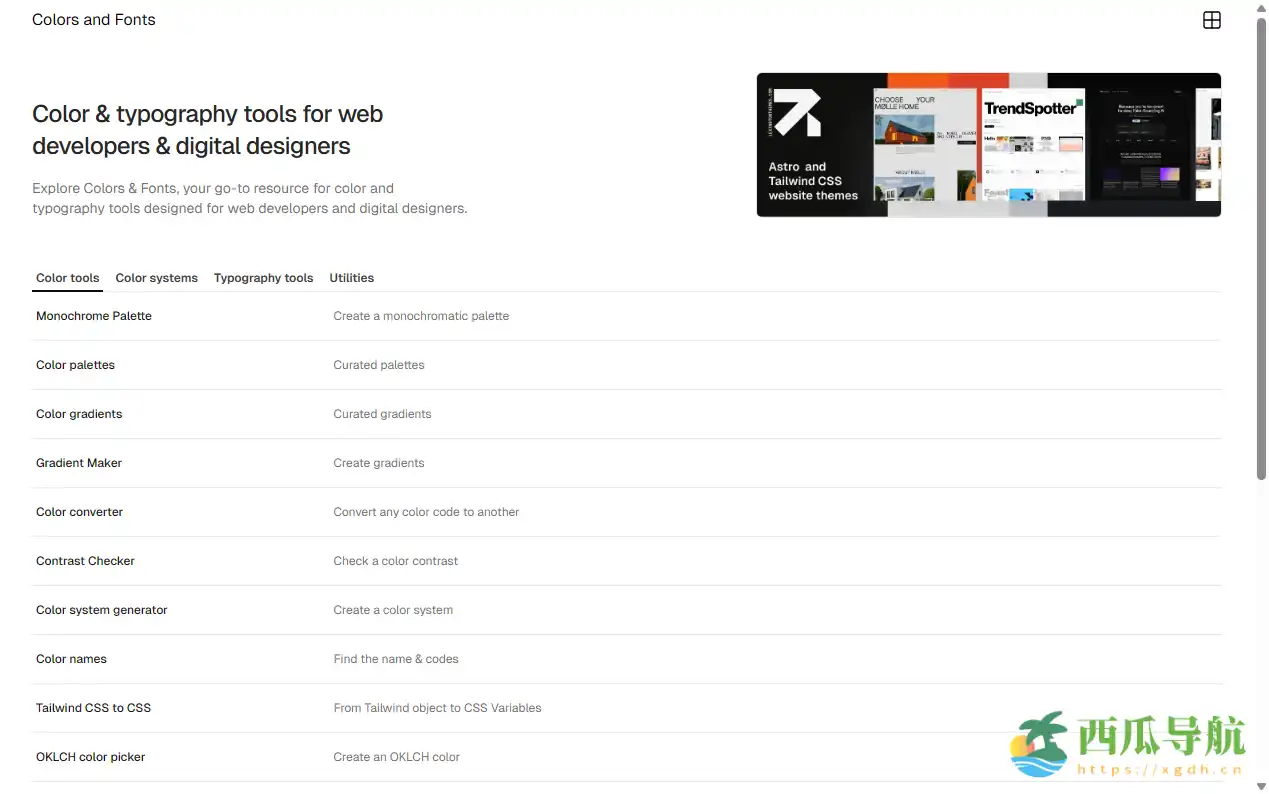 一站式配色与字体设计辅助平台:Colors & Fonts