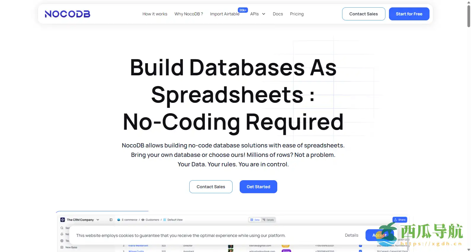 开源无代码数据库管理工具:NocoDB