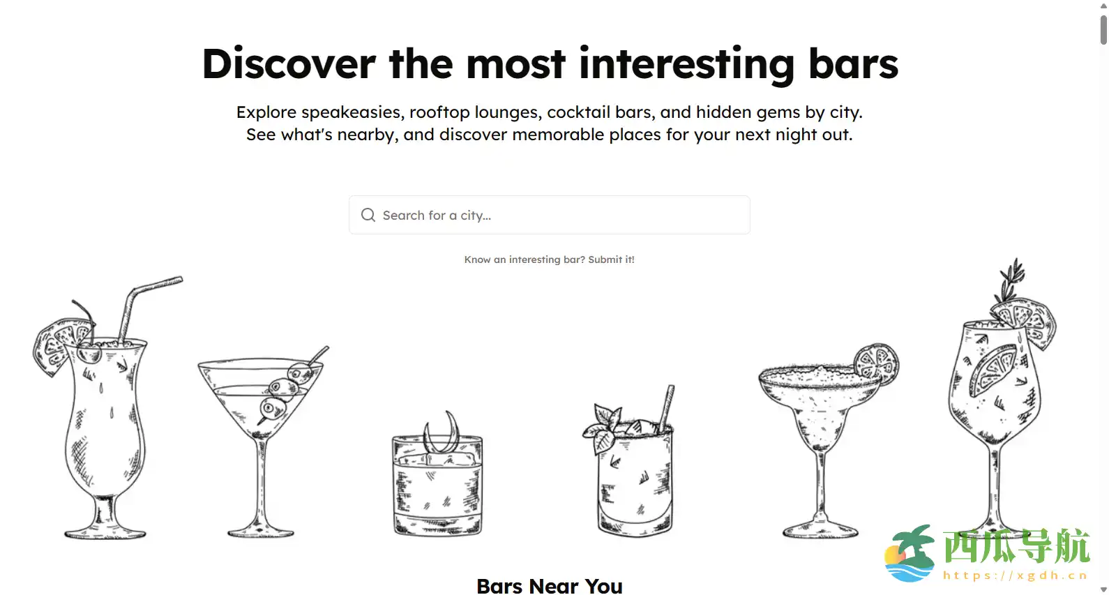 全球特色酒吧推荐平台:Interesting Bars