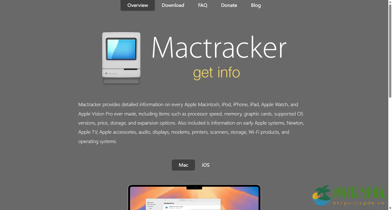 Apple 全产品线离线数据库与设备支持查询工具:Mactracker