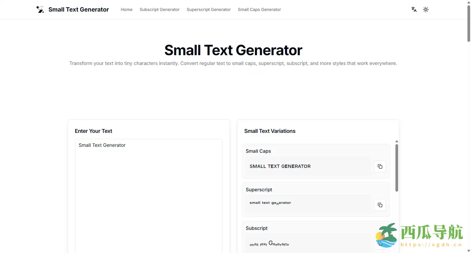 免费在线小字体生成器:Small Text Generator