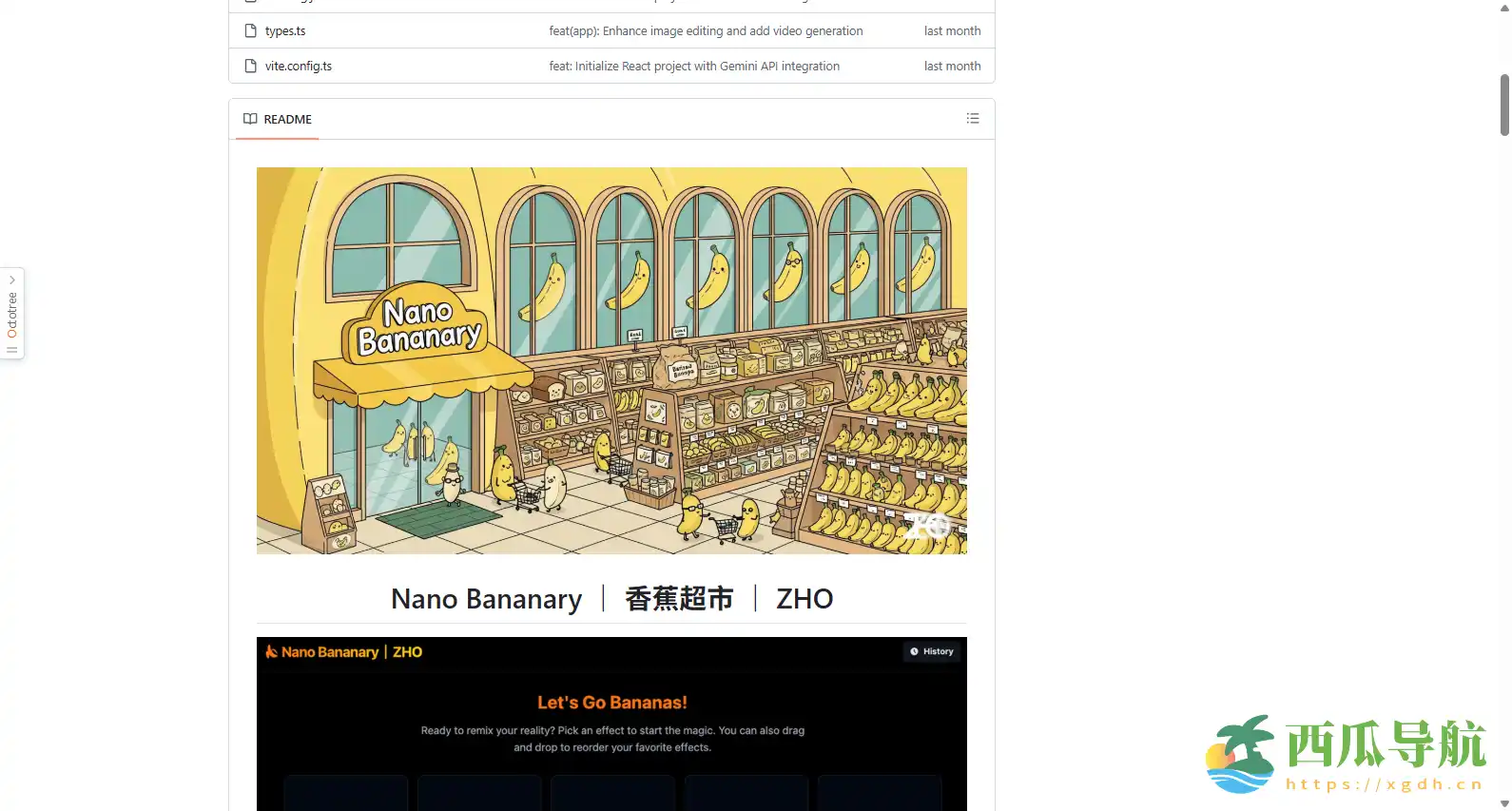 开源 AI 图像生成与编辑工具:Nano Bananary 一键创作与连续编辑体验