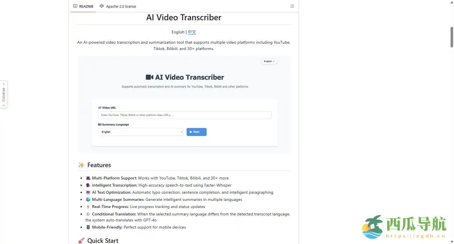 AI视频转录与多语言摘要工具:AI Video Transcriber