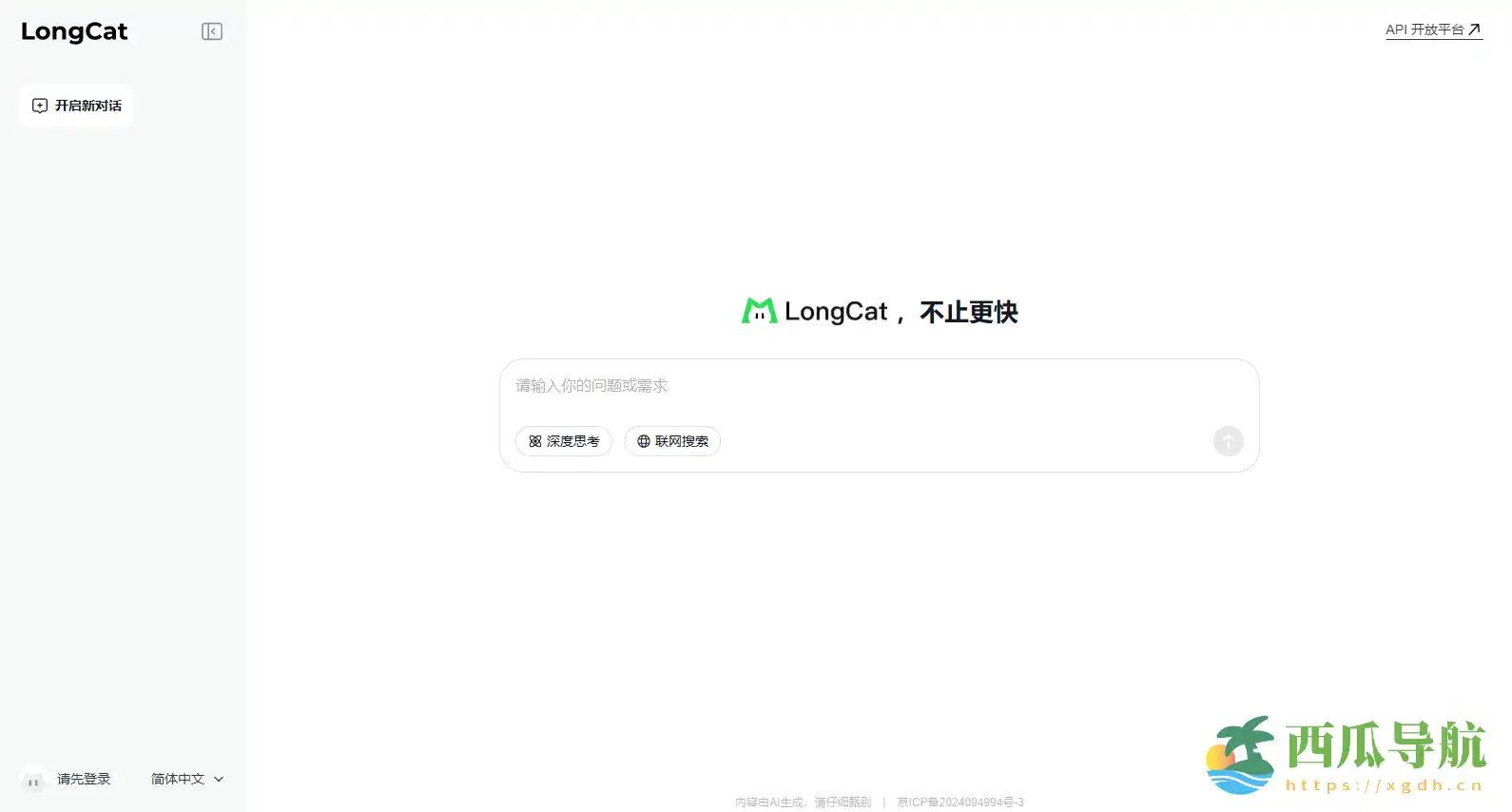 美团开源的快又聪明大语言模型:LongCat-Flash-Chat