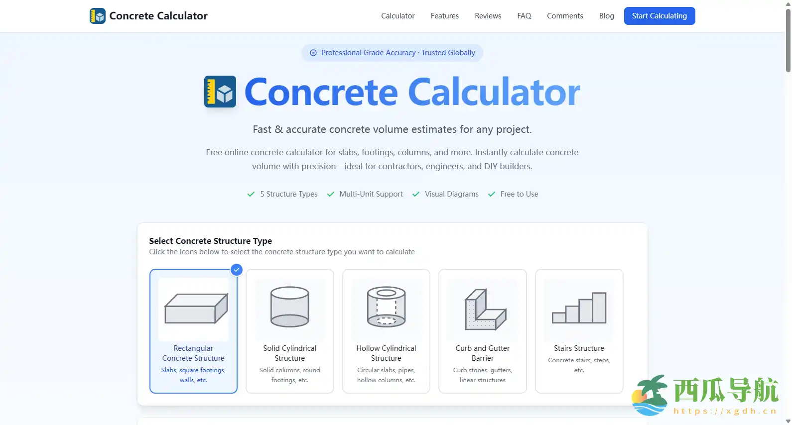 免费混凝土计算器:Concrete Calculator
