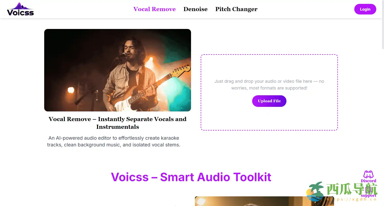 AI 人声分离与在线伴奏制作工具:Voicss
