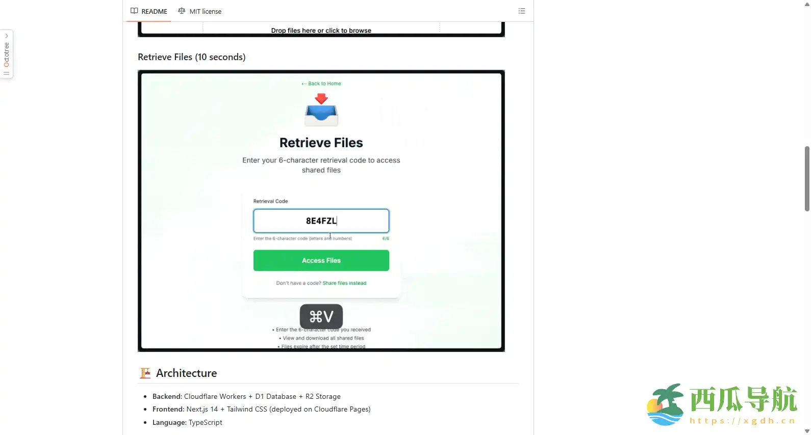 基于 Cloudflare 的临时文件与文本分享服务:PocketChest