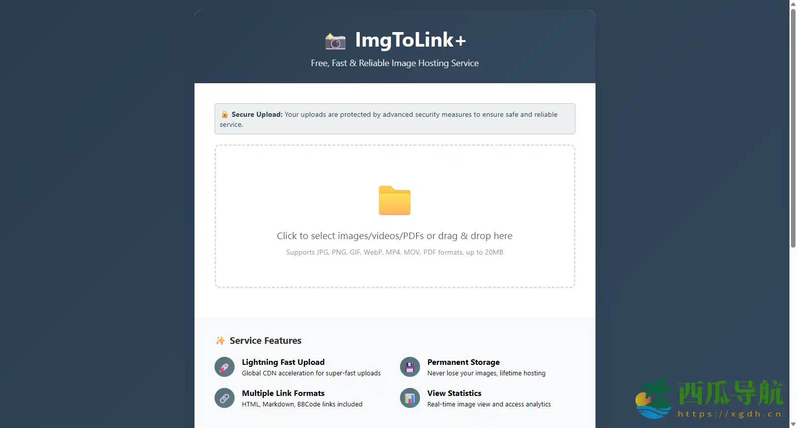 免费图床与直链生成服务:ImgToLink+