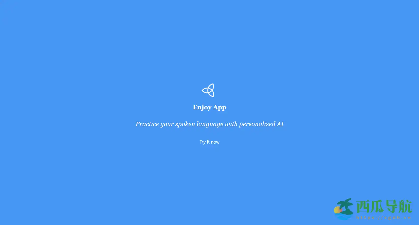 AI 助教英语学习工具:Enjoy 提升听说能力的智能外语助手